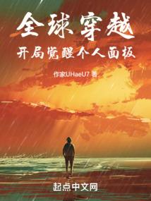 帝罡星·流觞
