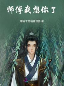 异世界寻人启事录