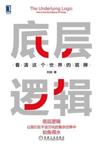战神联盟之花舞天穹