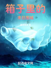 傲影天下