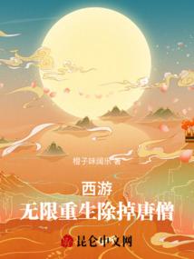 异能女神之寻爱