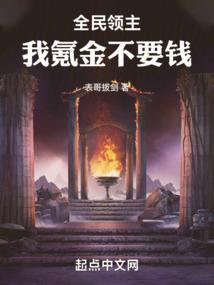 王者之霸道