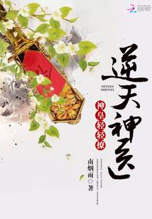 想你为我肆意一次
