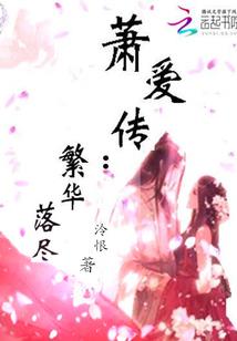 再见，方天画戟