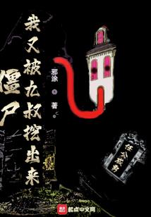 大猪蹄子精