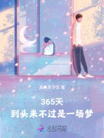 阅文测试14修改