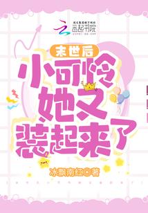 那年之后孤雁南飞