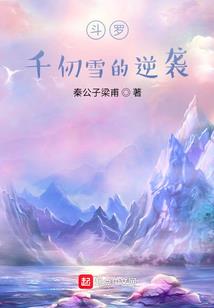 死神之四枫院