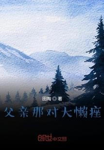 贫民窟的富家子