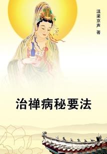 东方红魔管家录