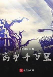 黄沙乱