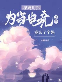 大时代之九道轮回