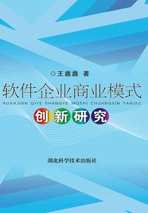 苏氏风云