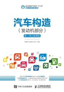 天妖八境