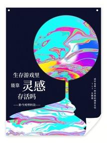 杀赦与罪