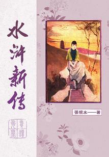 记忆里遥远的家乡