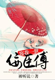 春仇难尽