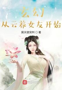 都市：我的百变人生