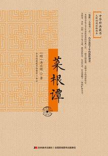 废物女侠
