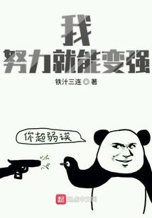 与鬼为妻