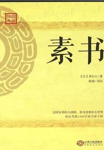 地狱的末日