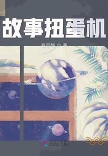 冰山医院