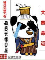 烈火天辰