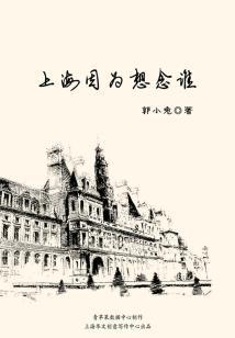 我家系统他有毒