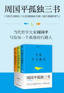 奥特曼之恶魔执事
