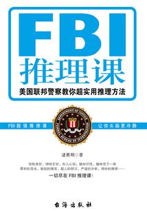 寻魔者