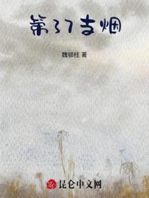 睥睨天荒