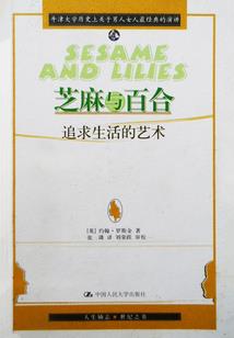 《七色神花》