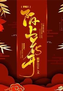 十二氏族
