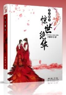 郡王，您该吃药了