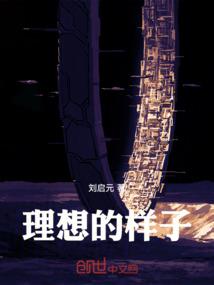 妖精进化论