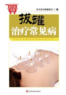 双星阴阳师之阴阳师的物语