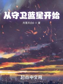 六艺