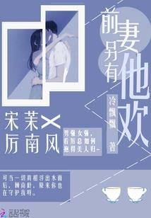 快穿拯救女配攻略
