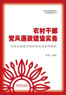 异界之十三少传奇