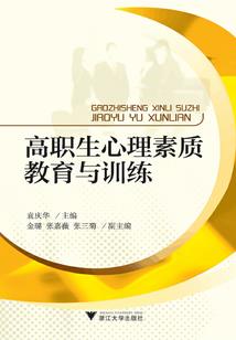 网游之武动奇迹