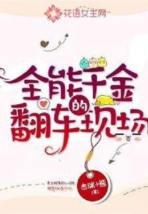 噬转武道