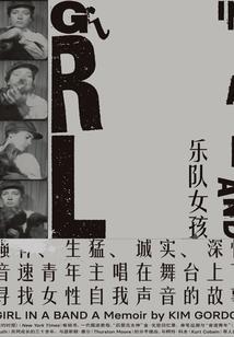 万众颠倒