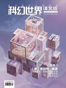 阿宅的位面旅行