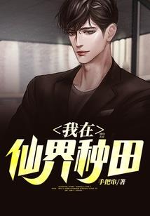 带着妹妹成为神