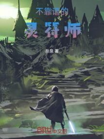 神游瞬间
