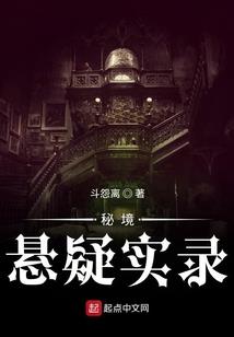 超时空集团
