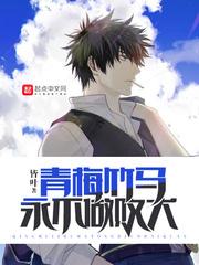 梦谈灵溪录随笔