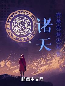 聊斋之祖宗保佑
