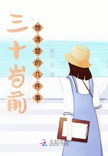 修仙种田有点钱