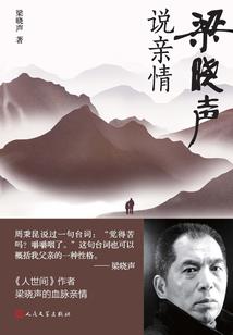 我的小神域